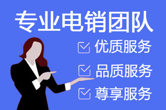 济南400客服外包公司选择标准