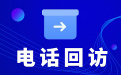 济南人工客服外包怎么选择